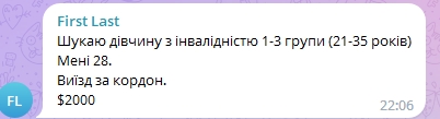 В Украине бум на фиктивные браки. Как ищут пары и сколько это стоит